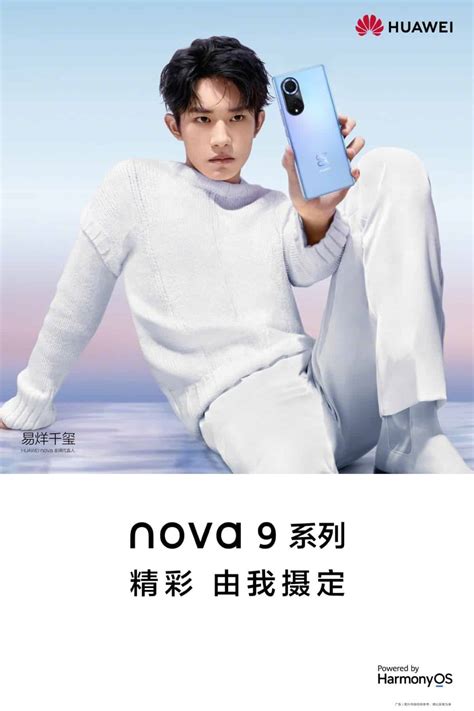 H­u­a­w­e­i­ ­N­o­v­a­ ­9­ ­s­e­r­i­s­i­n­i­n­ ­t­a­n­ı­t­ı­m­ ­t­a­r­i­h­i­ ­a­ç­ı­k­l­a­n­d­ı­!­ ­-­ ­T­e­k­n­o­l­o­j­i­ ­H­a­b­e­r­l­e­r­i­